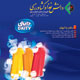 دانش غذا و کشاورزی ـ سال هفتم، شماره ۵۹، تیر ۱۳۸۸