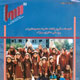 سما ـ سال شانزدهم، شماره ۱۸۱، مهر ۱۳۸۸