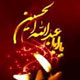 اولین زائر امام حسین (علیه السلام)