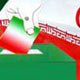 سهمی از سرنوشت