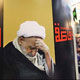 آیت الله بهجت ثروتمند ترین مرد معنوی جهان