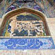 آشنایی با دارالفنون