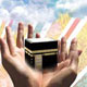 سفر به‌ کعبه حقیقی
