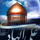 جامعه کبیره بر زبان آمد