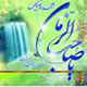 حدیث‏شناسی مهدویت