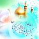 تحلیل امام حسن عسکری (ع) از مقام انسانیت فاصله تا خدایی شدن