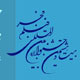 جشنواره فیلم های توقیفی یا صفاسیتی منگوله در جشنواره فیلم فجر!