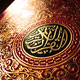 آسیب شناسی اختلاف از منظر قرآن