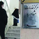 مددکاری اجتماعی و سلامت اجتماعی