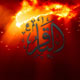 زیباترین رفتار اجتماعی از نظر امام باقر(ع)