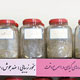تعریف طب سنتی