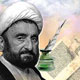 معلمی به نام «تاریخ»