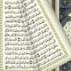 تصویرسازی قرآن از قیامت