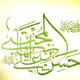 دومین ستاره در قاب زرین سخن