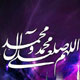 واپسین روزهای حیات پربار پیامبر(ص)
