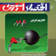 اقتصاد انرژی ـ شماره ۱۱۹، مهر  ۱۳۸۸