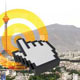 در آرزوی شهر الکترونیک