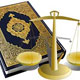 جامعه و عدالت وحیانی