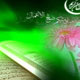 گردگیری از دل