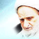 آیت الله بهجت ،عارفی ناشناخته و کم نظیر