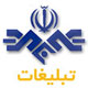 ضوابط تولید آگهی های تبلیغاتی رادیویی و تلویزیونی
