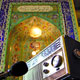 رسانه اسلامی و اسلام رسانه ای از نظر امام خمینی(ره)