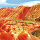 نگهبانان زمین