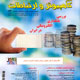 دنیای کامپیوتر و ارتباطات ـ سال نهم، شماره ۸۳،آبان ۱۳۸۸