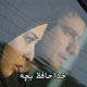 رقابت سرد!
