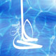 تضارب آراء و خطر اختلاف در بیان امام علی (ع)