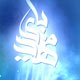 مصداق‌یابی و مصداق‌شناسی در دوران انتظار