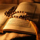 آداب قرآن از زبان امام جعفر صادق (ع)