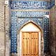 آموختن در مدرسه‌ای ۱۰۰۰ ساله
