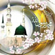 خدمات بزرگ رسول‌ الله (ص) به بشریت