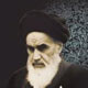 امام خمینی(ره) در نگاه شهدا