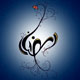 سرمایه معنوی ماه رمضان