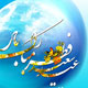«عید فطر » موسم دریافت جوایز