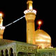 مرکز نشر مـعارف تشیع
