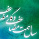 نگاهی تحلیلی به مانیفست ۸۹ همت مضاعف، کار مضاعف