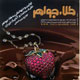 طلا و جواهر ـ سال نهم، شماره ۷۳-۷۴،  ۱۳۸۸