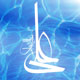 از جسم خود بکاه و بر جان خود بیفزا