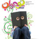 شاهد نوجوان ـ شماره ۵۴، مهر ۱۳۸۸