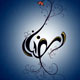 ماه عبادت ماه تسلیم