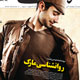 روان‌شناسی مارک