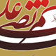 فضایل علی (ع) از زبان خداوند