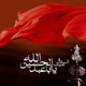 نگرشی کاربردی به تعظیم عاشورا