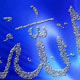 حقیقت توکل