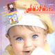 روزهای زندگی ـ سال شانزدهم ، شمارهٔ ۳۶۰، اول مهر ۱۳۸۹