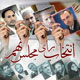 زور آزمایی اندیشه ها و تاکتیک ها