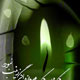 عندلیبان در قفس